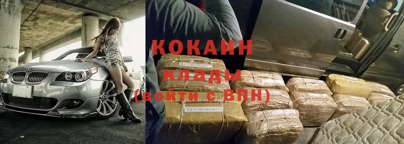 Cocaine 97%  магазин    Балабаново 