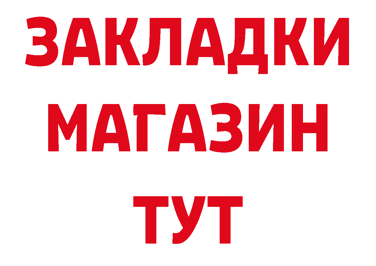 Кетамин VHQ сайт это omg Балабаново